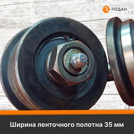 Ролик универсальный 203-35 с осью 110х16
