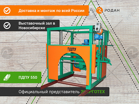 Пилорама дисковая ПДПУ 550 (1П-550)