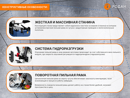 Ручной ленточнопильный станок для резки металла MetalTec BS 220 FHЕ
