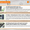 Фрезерно-гравировальный станок с ЧПУ WoodTec HA 2030 P