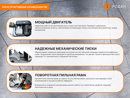 Ленточнопильный станок по металлу MetalTec BS 170 FH