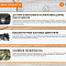 Cтанок фрезерный с ЧПУ по дереву WoodTec HR 1325