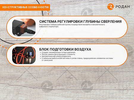 Станок сверлильно-присадочный WoodTec TOP POINT D 21