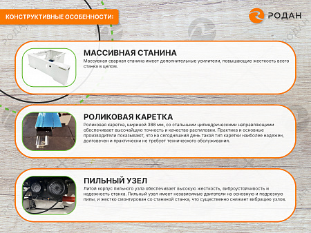 Форматно-раскроечный станок WoodTec K 45САР