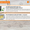 Фрезерный станок с ЧПУ по дереву WoodTec H 2040
