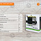 Станок рейсмусовый с шейперным ножевым валом WoodTec SR 630 W