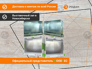 Камера окрасочная WoodTec WT 2500 NEW купить в Москве - rodan.ru