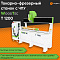 Станок токарно-фрезерный с ЧПУ WoodTec T 1200 купить в Москве - rodan.ru