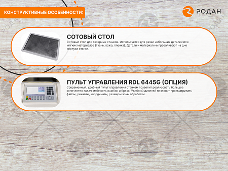 Лазерно-гравировальный станок с ЧПУ WoodTec WL 6040 M2