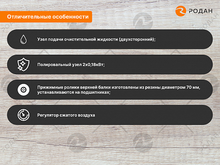 Автоматический кромкооблицовочный станок WoodTec Compact F Plus