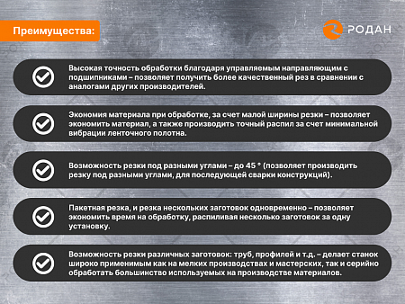 Ленточнопильный станок для резки металла MetalTec BS 228 FH