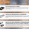 MetalTec 1530 S (3000W) оптоволоконный лазерный станок для резки металла купить в Москве - rodan.ru