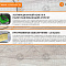 Фрезерный станок с ЧПУ по дереву WoodTec H 1625L