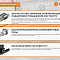 Фрезерно-гравировальный станок с ЧПУ WoodTec CH 1325L