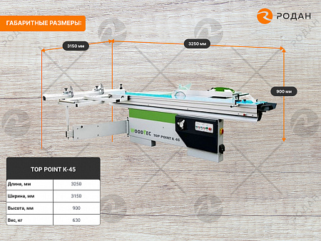 Форматно-раскроечный станок WoodTec TOP POINT K-45