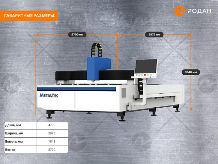 Лазерный станок для резки металла MetalTec 1530 (1500W)