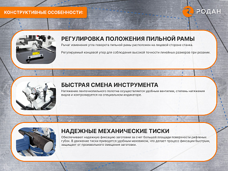 Ручной ленточнопильный станок для резки металла MetalTec BS 220 FHЕ