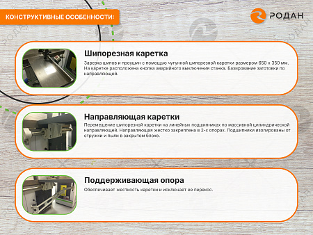 Фрезерный станок WoodTec FS 130