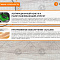 Фрезерно-гравировальный станок с ЧПУ WoodTec CH 1325L