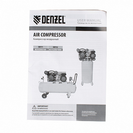 Компрессор воздушный BCV2300/100 Denzel