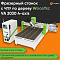 Cтанок фрезерный с ЧПУ по дереву WoodTec VA 2030 4-axis