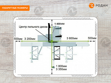 Форматно-раскроечный станок WoodTec PS 45 PRO