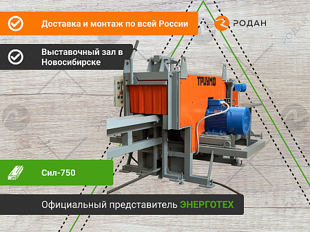 Станок брусующий Сил-750 (C750)