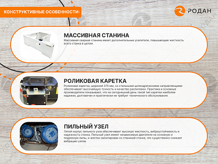 Форматно-раскроечный станок WoodTec TOP POINT K-45
