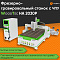 Фрезерно-гравировальный станок с ЧПУ WoodTec HA 2030 P