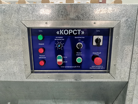 Автономный вытяжной стол Корст AVT-2510