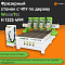 Cтанок фрезерный с ЧПУ по дереву WoodTec H 1325 4FM