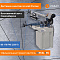 Ручной ленточнопильный станок для резки металла MetalTec BS 170 FHE (220 V)