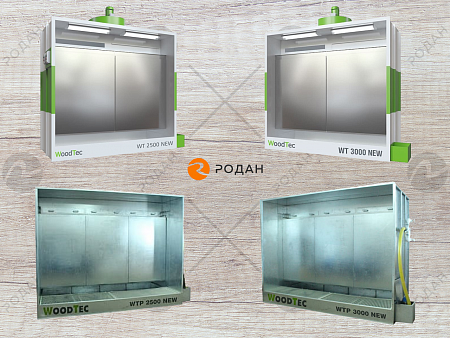 Камера окрасочная WoodTec WT 3000 NEW