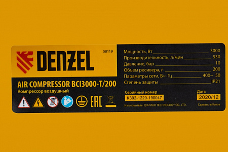 Компрессор воздушный BCI3000-T/200 Denzel