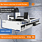 MetalTec 1530B (1500W) оптоволоконный лазерный станок для резки металла