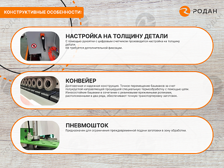 Станок кромкооблицовочный WoodTec Compact mini 400