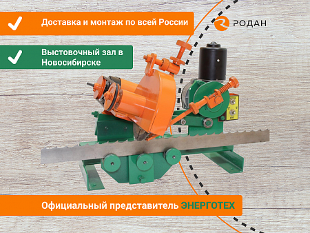 Станок для заточки ленточных пил Алтай-3 ПЗ-22