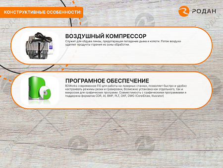 Станок лазерный гравировальный c ЧПУ WoodTec LaserStream WL 1325