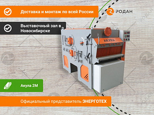 Станок дисковый многопильный Акула 2M (М2-700) купить в Москве - rodan.ru