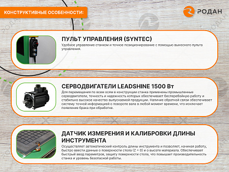 Фрезерно-гравировальный станок с ЧПУ WoodTec HA 2030 P