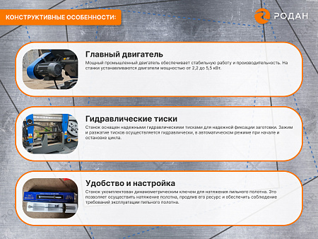 MetalTec BS 500 CZ ленточнопильный станок c поворотом пильного модуля под углом 45 - 90°
