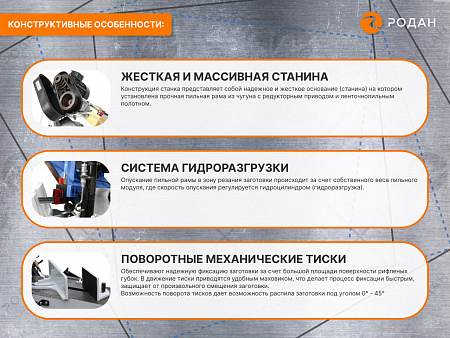 Ленточнопильный станок по металлу MetalTec BS 180 FH